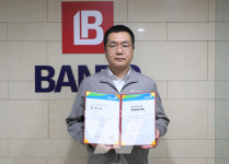반도건설, 안전보건경영시스템(KOSHA-MS) 인증 취득