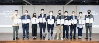 콘진원-민간 투자기관 10개사, 콘텐츠 스타트업 육성을 위한 업무 협약 체결