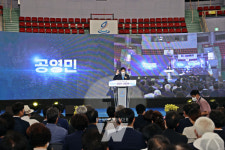 고흥군, 민선8기 공영민 군수 취임식 개최
