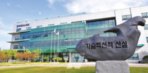 광주테크노파크, 국비사업 2,000억 원 이상 유치 기대