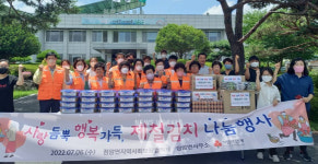 고흥군 점암면, 취약계층 대상... 제철김치 나눔 봉사 실시