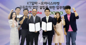 오아시스마켓, KT알파와 온에어 딜리버리 시장 활짝