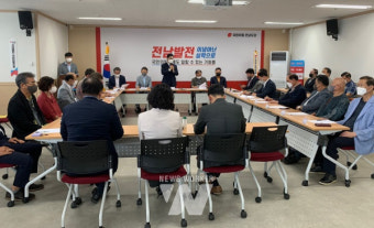 국민의힘, 김화진 도당위원장 연임... '전남발전 위해 헌신'