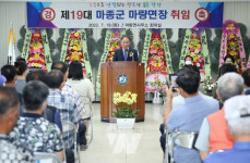 강진의 보석, 마량의 새로운 도약