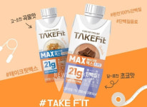 남양유업, 테이크핏 맥스 출시