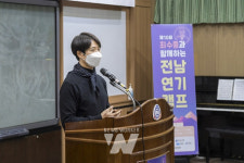 최수종과 함께하는 전남연기캠프, 순천에서 5박 6일!