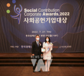 농심켈로그, 2022 사회공헌기업 대상 소외계층 부문 대상