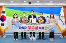 장성군, 일자리 창출 사업… 3년 연속 수상 쾌거