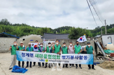 무안 청계면 남·여새마을협의회, 태극기 달기·환경 정비활동 실시