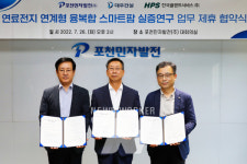 대우건설, 발전사업 연계 스마트팜 실증사업 MOU 체결