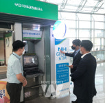 NH농협은행 전남영업본부, 무안국제공항 농협은행환전소 방문 및 점검 실시