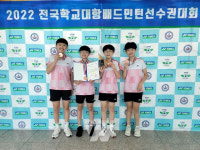 화순군, 전국 학교대항 배드민턴대회 초등부 성공 개최