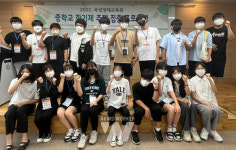 순천대, 2022 곡성영재교육원 중학교 학기제 주제집중 프로그램 운영 성료