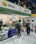 강진군, 제21회 친환경유기농무역박람회서... 농산물 우수성 홍보