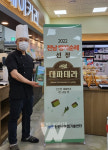 신안군, 전남 빵지순례... 임자 대파테라 선정