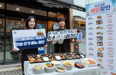 한솥, 8월 한 달간 도시락 할인행사