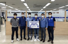 여수광양항만공사, 코로나 재확산 예방을 위한 방역물품 지원