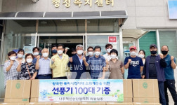 나주 봉황면, 사랑 싣고 달려가는 돌봄 봉사단 활동 개시