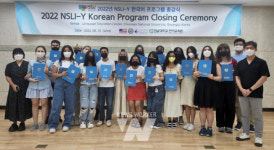전남대 언어교육원, 미 청소년 대상 NSLI-Y 프로그램 성료