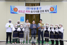 완도군, 최초 다시마 가공식품 친환경 유기수산물 인증 획득