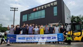 화순군, 농업용 소형건설기계 교육생 모두... 면허취득 성공