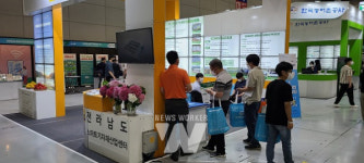 전남테크노파크, Green & Agritech Asia 2022 박람회 참가