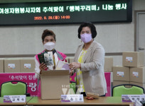 신안군, 소외계층에 추석 사랑나눔 행복 꾸러미 전달 훈훈