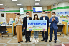 농협광주본부, 「농업인·조합원 우대적금」신상품 출시 가입 행사