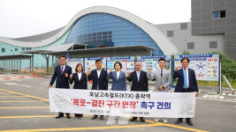 강진군의회, 호남고속철도 종착역 목포~강진 구간 연장건의