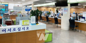 시민 중심 나주시, 국민신문고 민원관리시스템 개편 운영