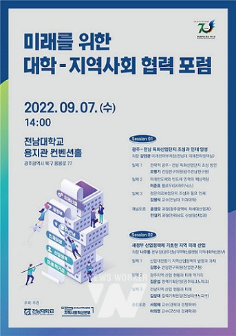 덕성여대, 지역과의 긴밀한 협력 강조…환경보호와 취업 지원 활발히 