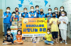 광주은행, 광은리더스클럽 추석맞이 사랑나눔 행사 펼쳐