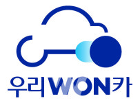 우리금융, 우리WON카 가을맞이 이벤트 실시