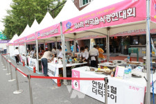 순천시, 2022년 순천의 맛! 전국음식경연대회 참가자 모집