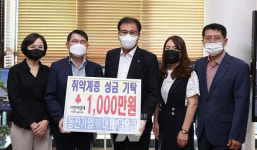 동진기업(주), 함평군에 취약계층 성금 1,000만원 기탁