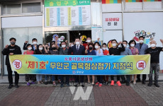 오룡시장, 무안군 제1호 골목형상점가 지정