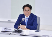 광주시, 투자하기 좋은 광주 속도 낸다