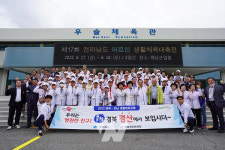 전남-경북, 생활체육교류 통해 상생발전과 우호 다진다