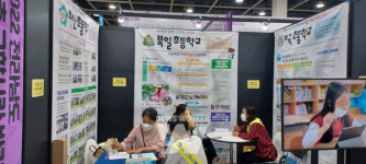 전남교육청, 정주형 장기 농산어촌유학... 본격 추진