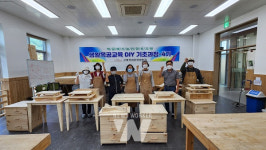 구례군, 생활목공DIY 4기 교육과정 성공적 수료