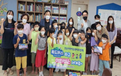 농협은행 전남영업부,  전남지역아동센타와 독도버스체험 및 사랑 나눔 행사실시