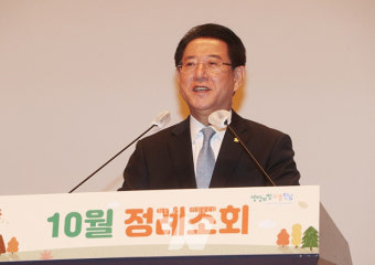 김영록 전남지사, 