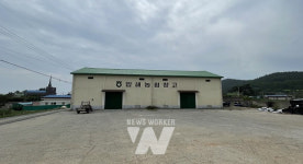 전남도, 신안 압해농협창고... 海드림사업 리모델링