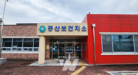 나주시, 공산보건지소 치매안심센터 분소... 내달 3일부터 운영