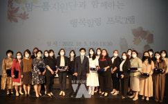 전남교육청, 맘-품지원단 행복힐링 프로그램 운영