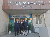 북구의회 김형수 의장, 한국법무보호복지공단 방문