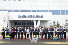 광양시, 성황스포츠센터 개관