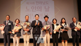 전남도, 경로효친 사회 분위기 확산 나서