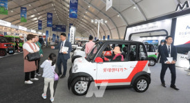 e-모빌리티 엑스포 13일 영광서 개막