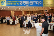 순천대학교 경영행정대학원 최고관리자과정 총동창회 개최